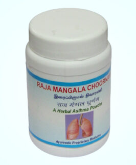 RAJA MANGALA CHOORNAM (An Asthma Power)