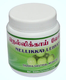 NELLIKAI LEHYAM (for Immunity)