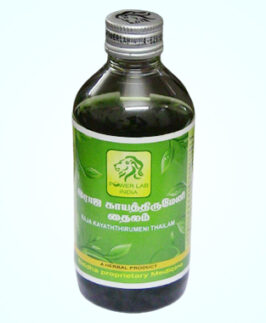 RAJA KAYATHIRUMENI THAILAM (A traditional herbal oil)