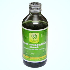 RAJA KAYATHIRUMENI THAILAM (A traditional herbal oil)