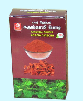 Karungali Podi