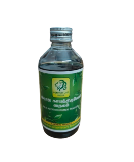 RAJA KAYATHIRUMENI THAILAM - 50ml (இராஜகாயத் திருமேனி தைலம்)