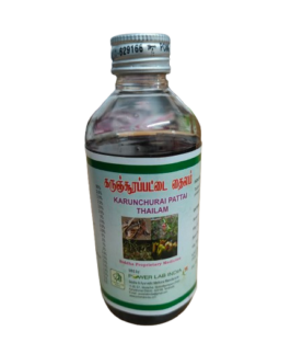 KARUNCHURAI PATTAI THAILAM - 50ml (கருஞ்சூரைப்பட்டை தைலம்)