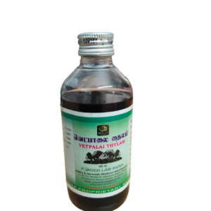 VETPALAI THYLAM - 200ml (வெட்பாலை தைலம் )