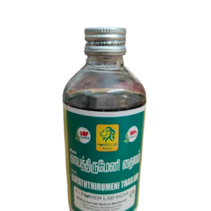 KAYATHIRUMENI THAILAM - 100ml (காயத் திருமேனி தைலம்)