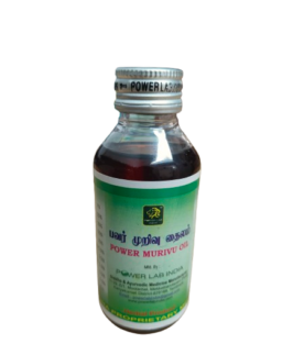 POWER MURIVU OIL - 100ml (பவர் முறிவு தைலம் )