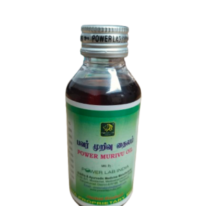 POWER MURIVU OIL - 100ml (பவர் முறிவு தைலம் )